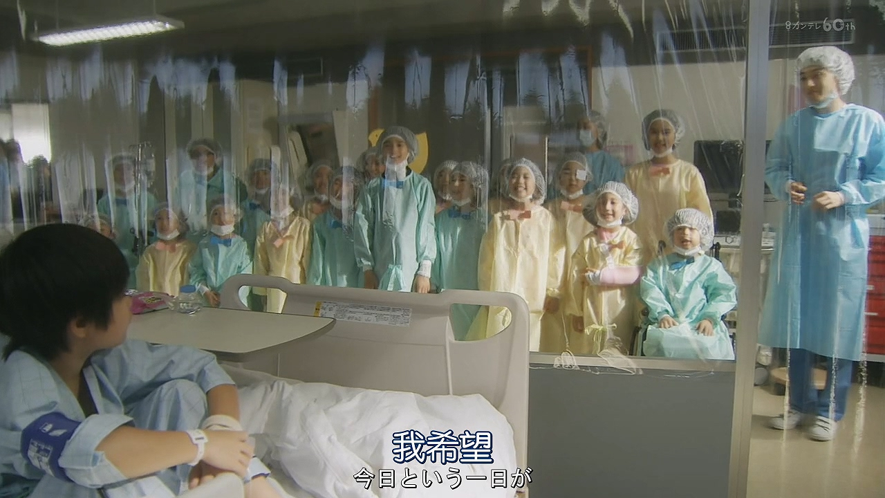 男孩罹患绝症,医生们竟为他组建了一支豪华拉拉队!《好医生05》